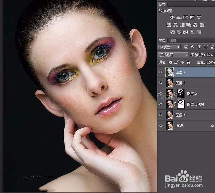 如何用ps中的修复工具给人物形象细节化