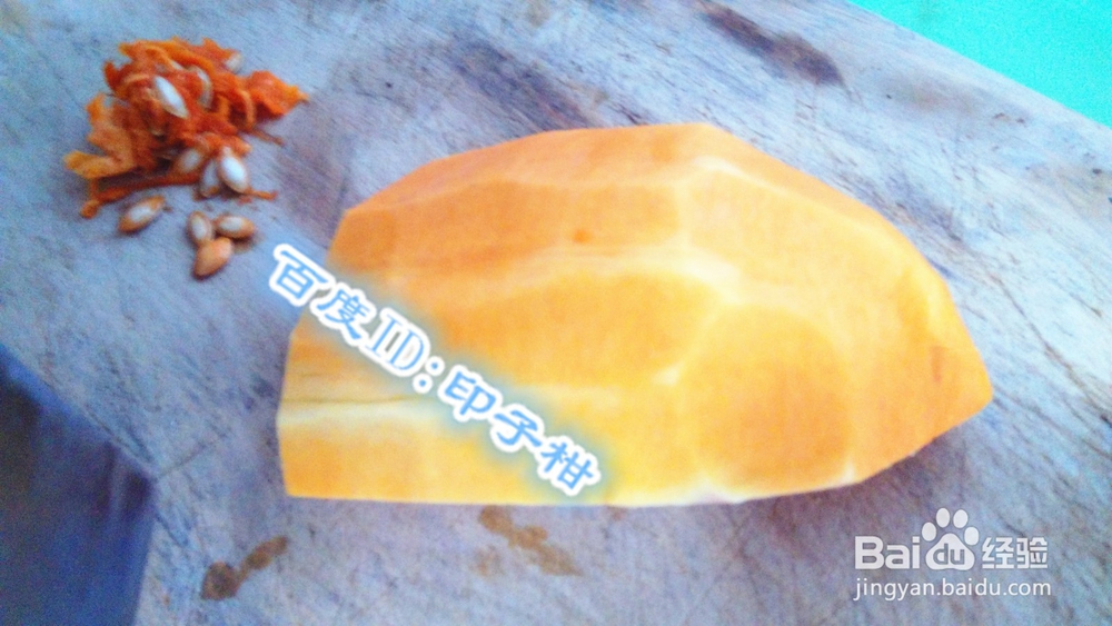 #美食#夏季美食——清炒南瓜的做法