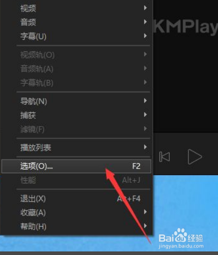 player视频解码器怎么重启