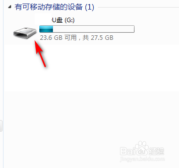 密码重置盘怎么弄