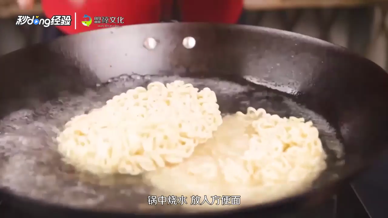烧烤店炒方便面怎么做