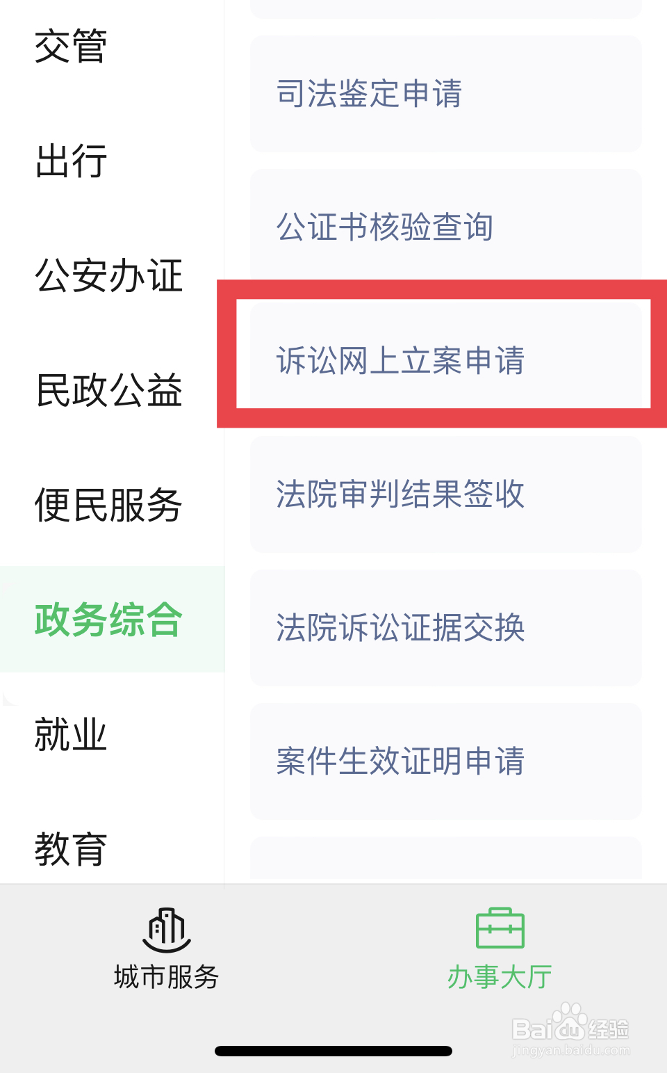 欠钱起诉?如何保护自己的权益?