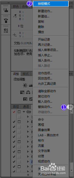 P动作功能如何使用
