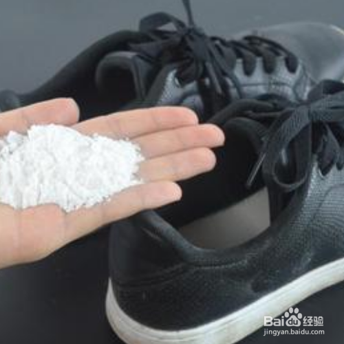 新买的鞋子有味道怎么去除