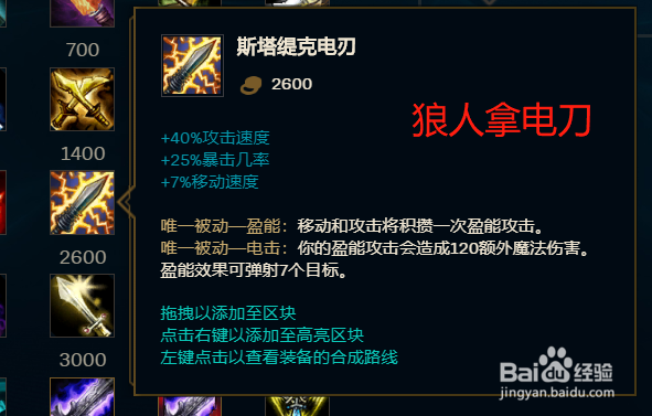 天神阵容怎么玩