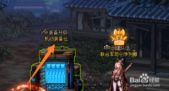 巴卡尔装备怎么融合