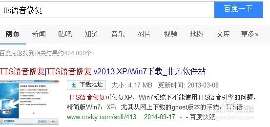 PPT课件助手亲密接触：[3]使用交互课件的准备