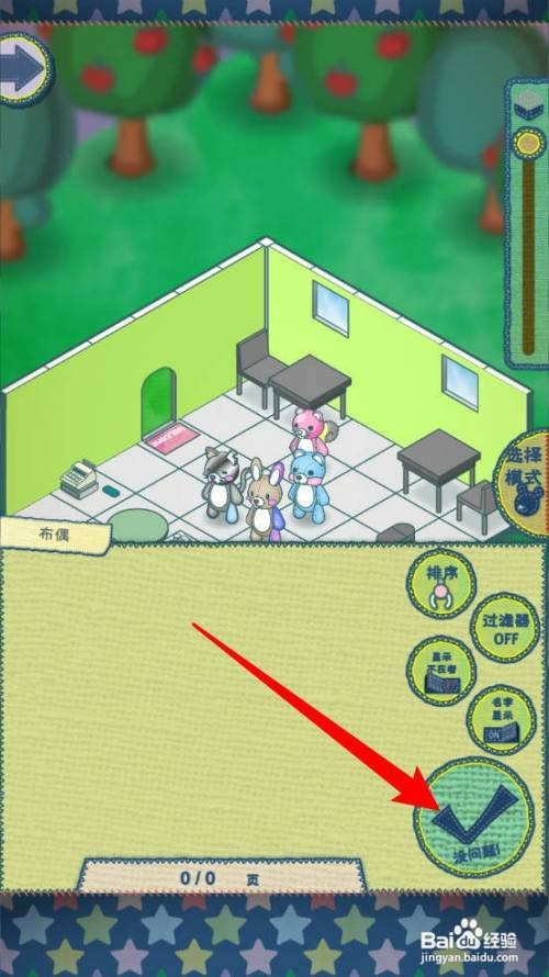 布偶动物的餐厅如何增加餐厅员工