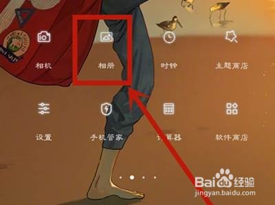 oppo怎么关闭相册网络连接