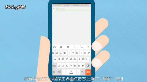 微信文字扫描怎么提取图片文字？