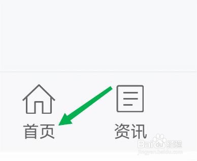 东方财富怎么查看最近浏览