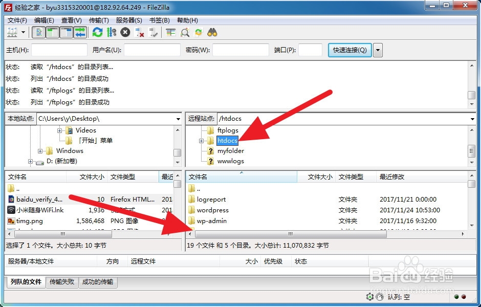如何让自己的网站快速被百度收录