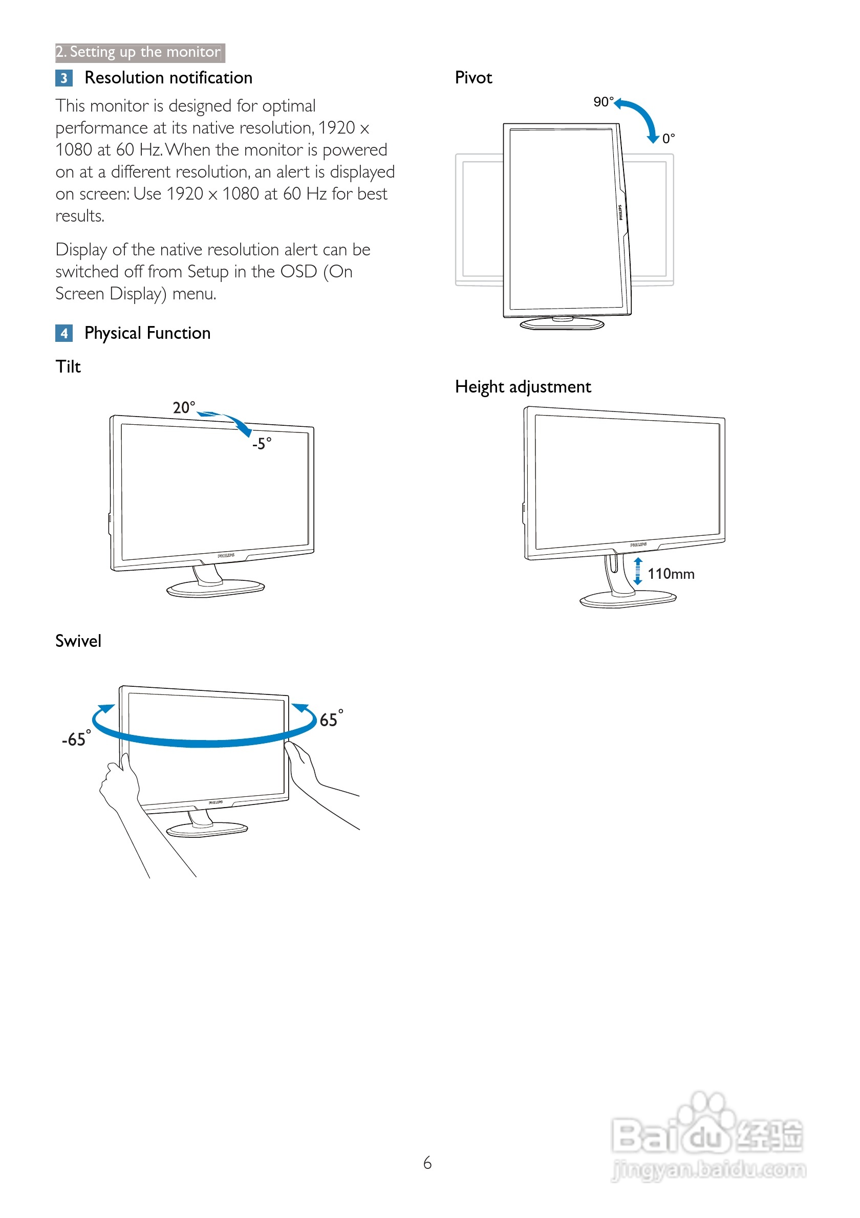 飞利浦273P3PHES/00液晶显示器使用说明书:[1]