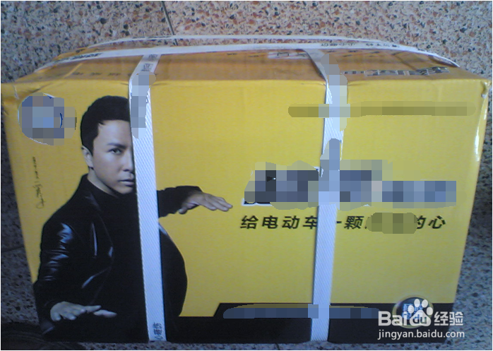 如何保养自己的电动车