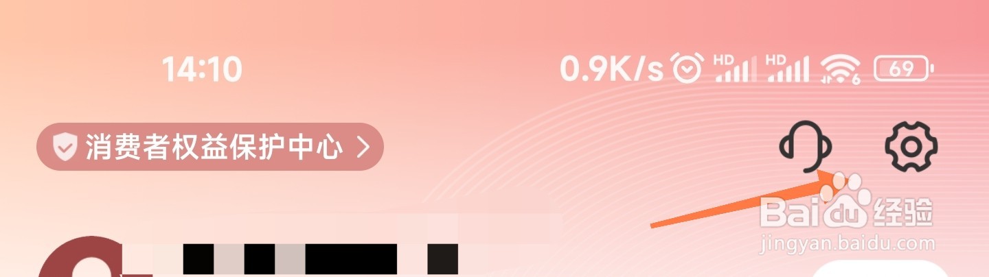 云闪付的指纹支付怎么设置