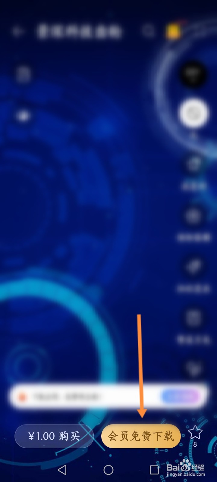 华为景深壁纸怎么设置