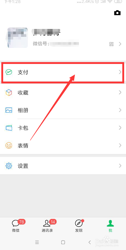 怎么领取电子社保卡？
