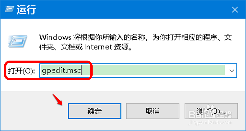 Win10系统恢复已挂起Cortana(小娜)的方法