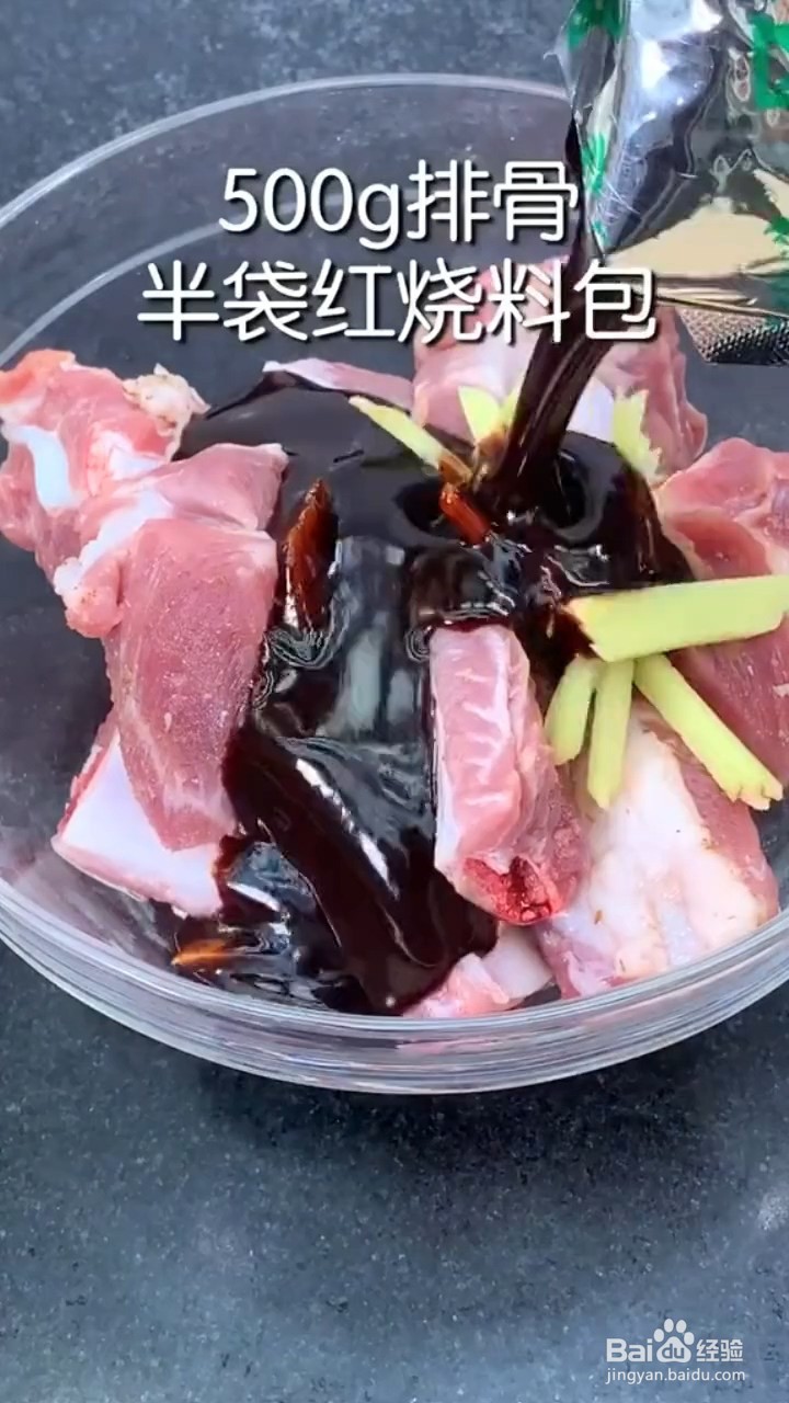 如何制作懒人排骨？