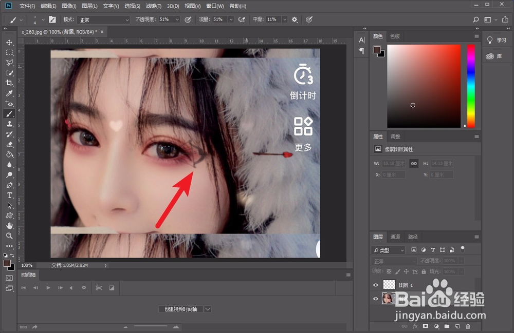 抖音丘比特特效视频教程,丘比特之箭怎么拍