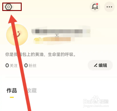黄油相机如何关闭程序化广告推荐?