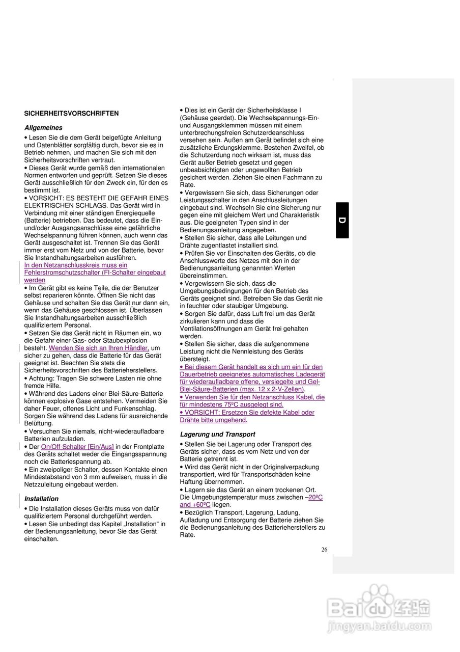 Phoenix 12/24V充电器说明书:[3]