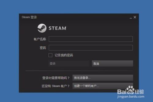 Steam充值卡使用教程苏哥原创 百度经验