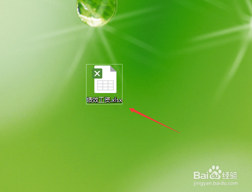 excel表格求和怎么操作