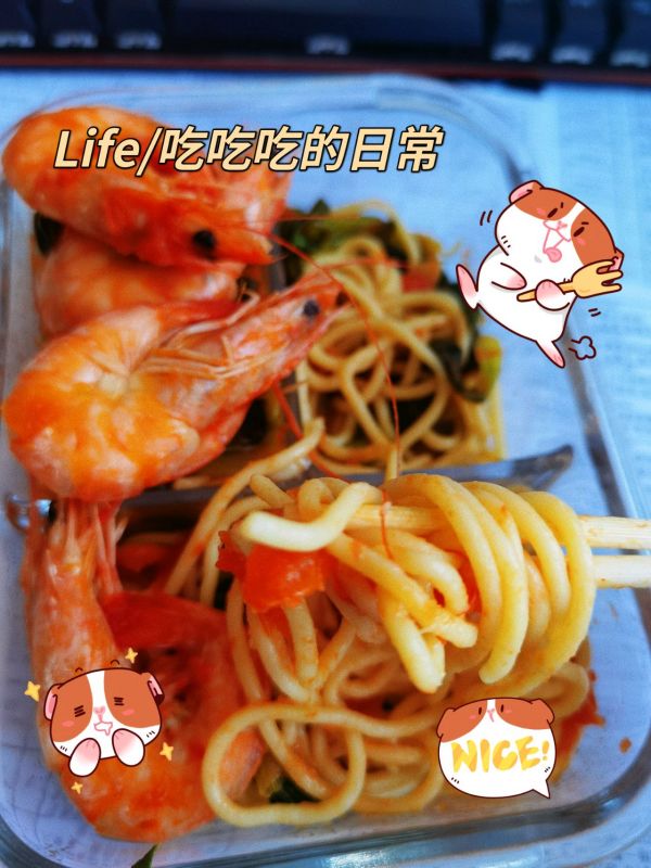 番茄虾意大利面