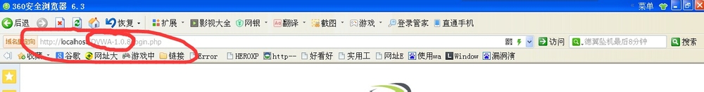 php 关于wamp集成环境配置