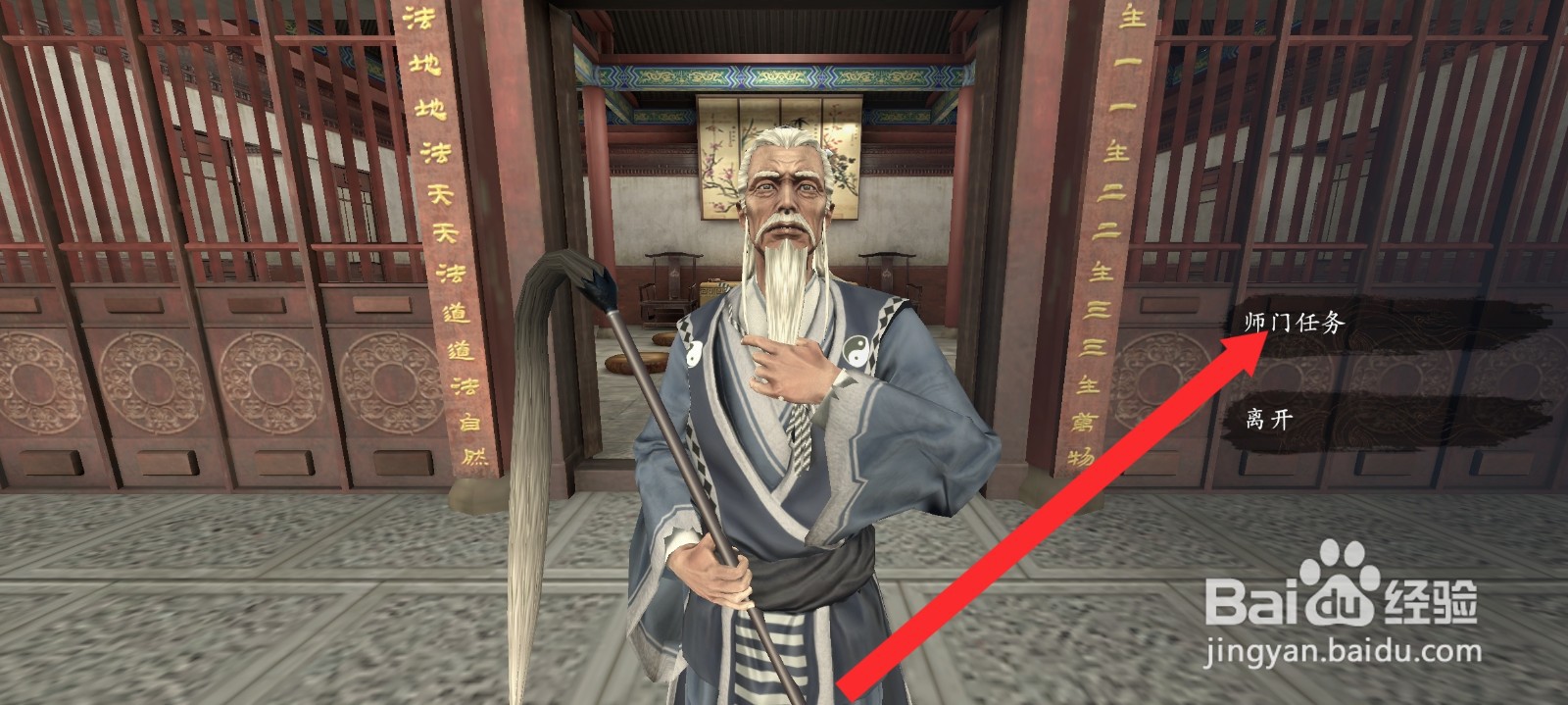 捕盗行纪如何领取收集5个蜘蛛毒牙任务