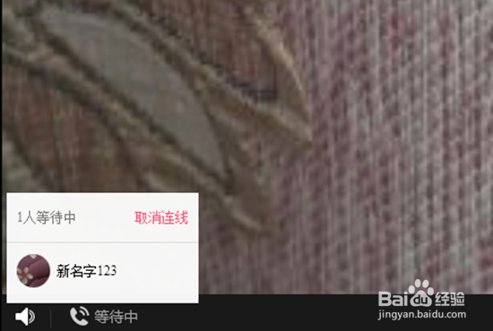 qq群课堂怎么连麦