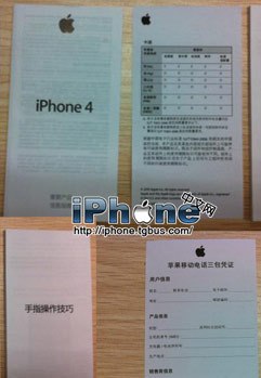 iPhone 4功能详解之--联通iPhone 4区别篇