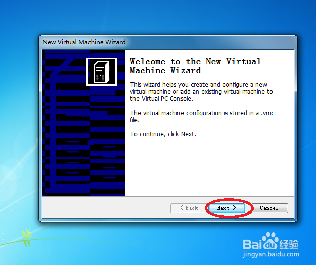 VirtualPC如何导入既有的虚拟机