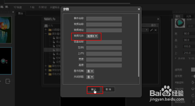 木疙瘩教程：如何处理声音及视频？