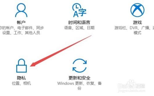 Win10下Skype麦克风没有声音怎么设置