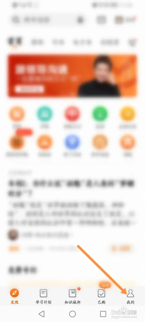 得到如何查看账号二维码