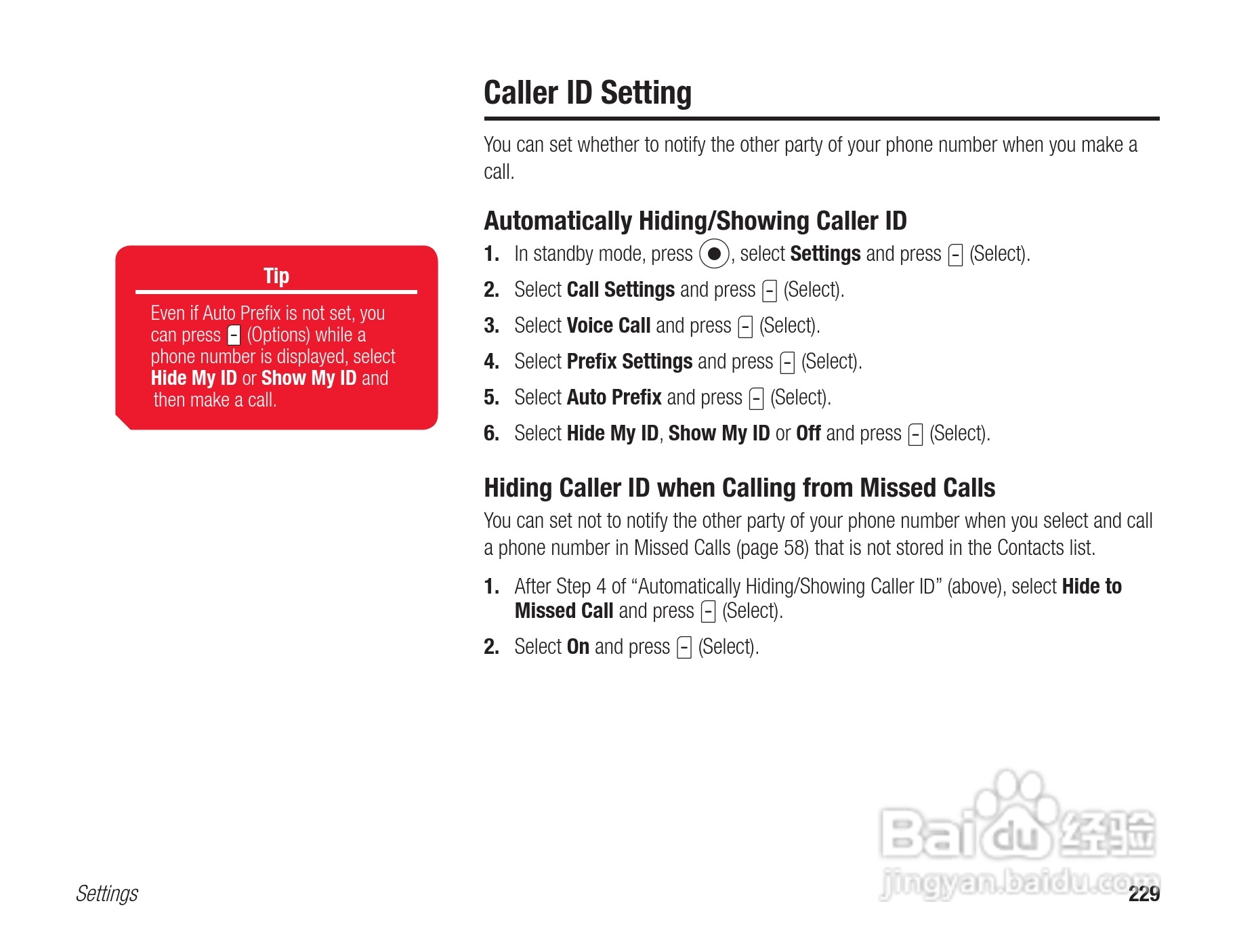 东芝803T手机使用说明书:[23]