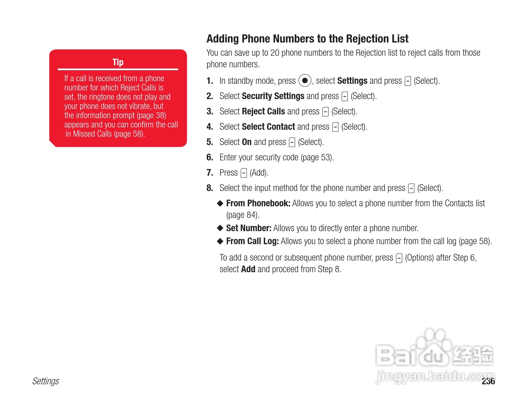 东芝803T手机使用说明书:[24]