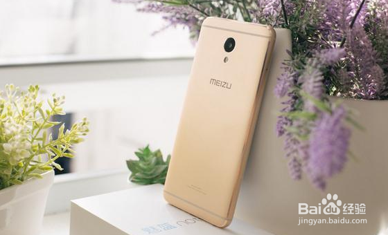 魅蓝手机评析:3GB内存手机如何优化到4GB