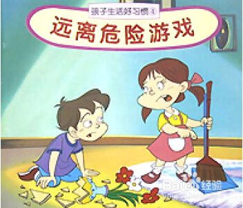 儿童如何保护牙齿