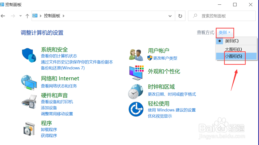 Win10提示没有权限使用网络资源怎么办