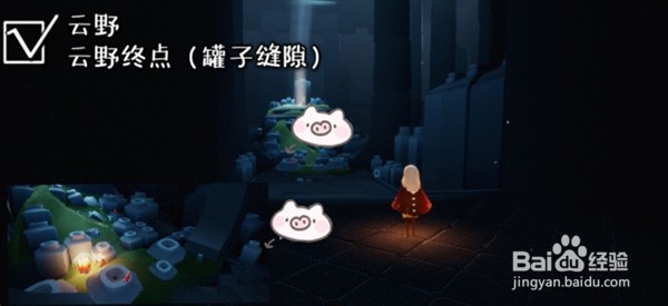 光遇12.12大蜡烛位置攻略