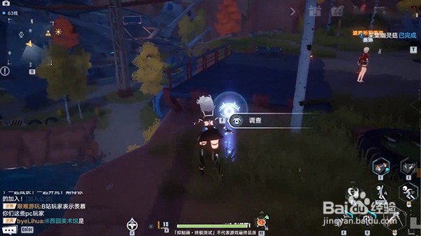 幻塔星岛风景点位置坐标点一览5-1