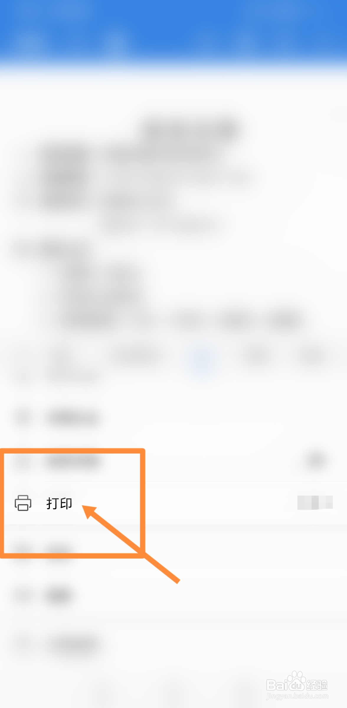 国家公务员考试打印准考证
