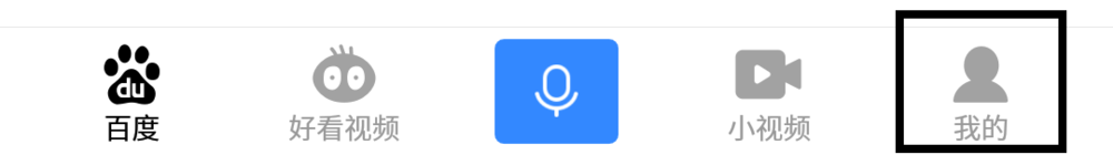 手机百度怎么更新版本？如何更新手机百度？