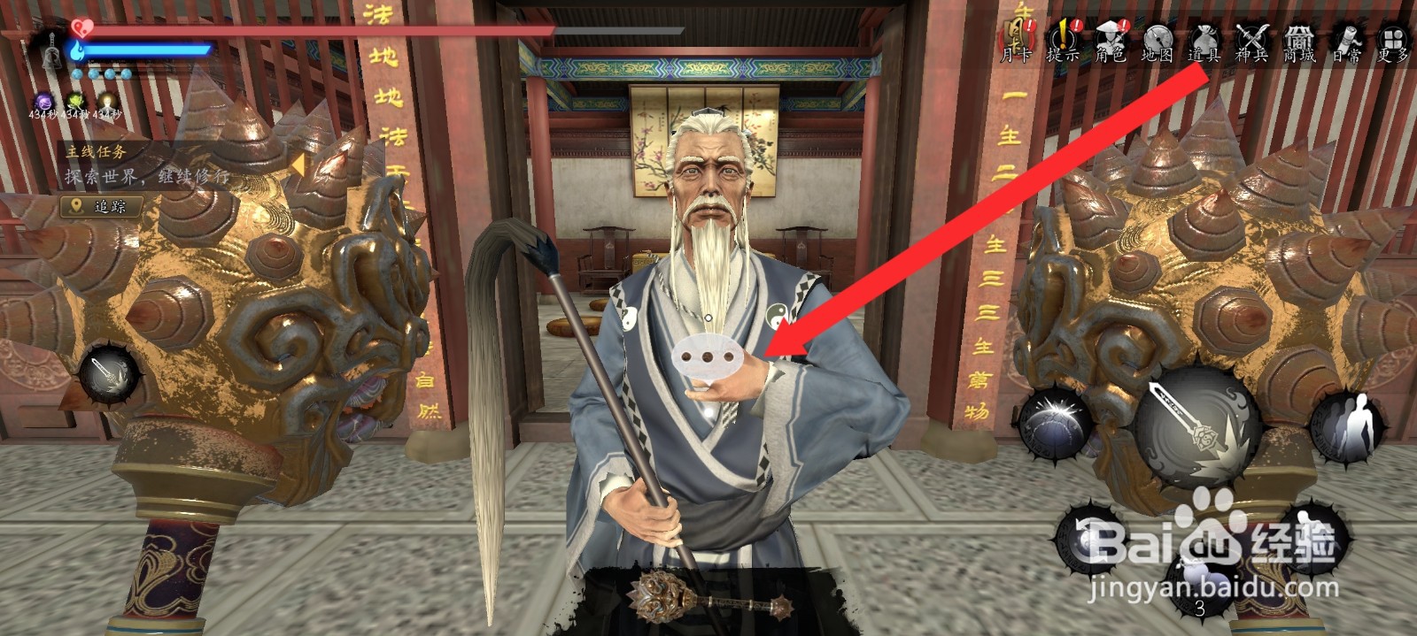 捕盗行纪如何领取击败5个妖妇任务