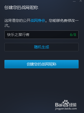 炉石——快速拿免费新英雄