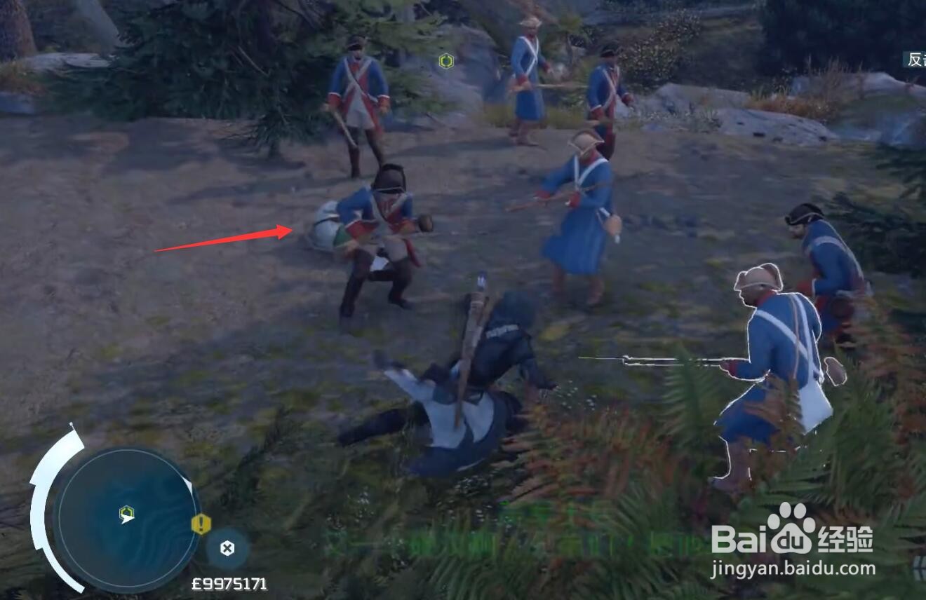 刺客信条3怎么解锁铁匠