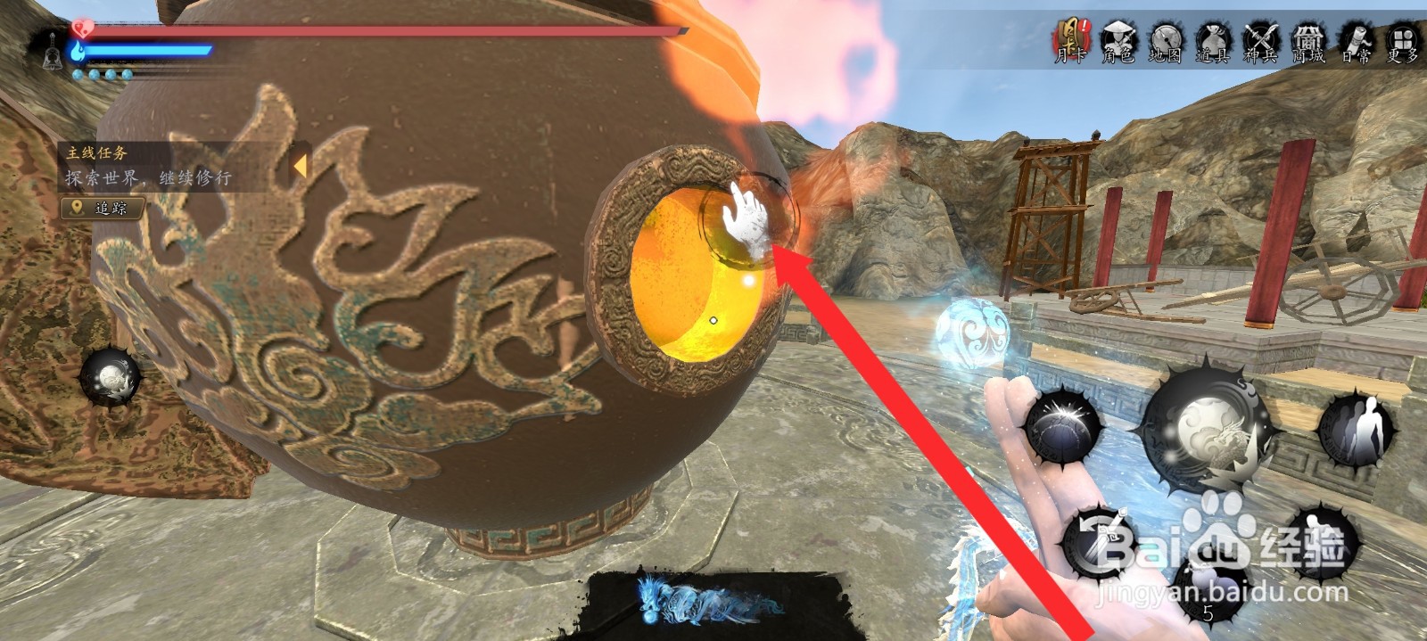 捕盗行纪如何使用枸杞药材来炼丹